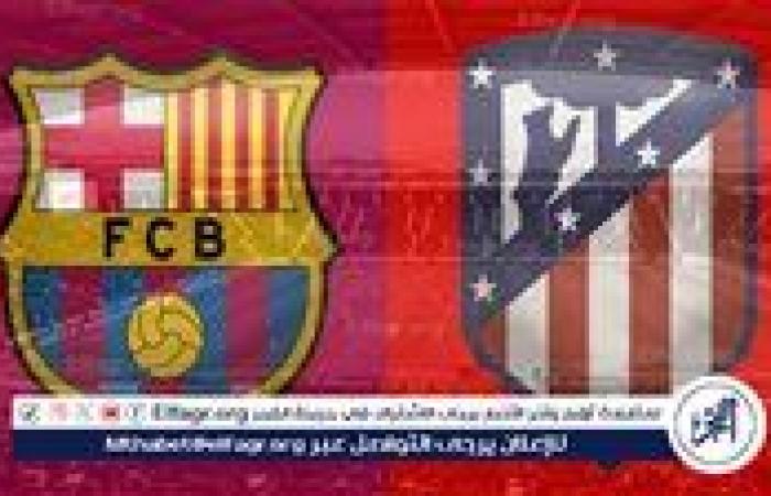 يوتيوب دون تقطيع الآن.. مباراة برشلونة وأتلتيكو مدريد اليوم في الدوري الإسباني