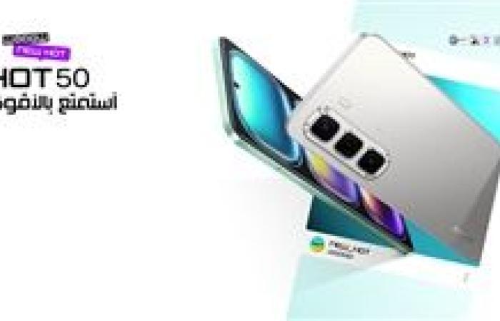 سعر ومواصفات هاتف Infinix Hot 50 ..  "مراجعة شاملة"