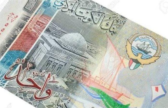 سعر الدينار الكويتي أمام الجنيه المصري في تعاملات اليوم الأحد 22-12-2024