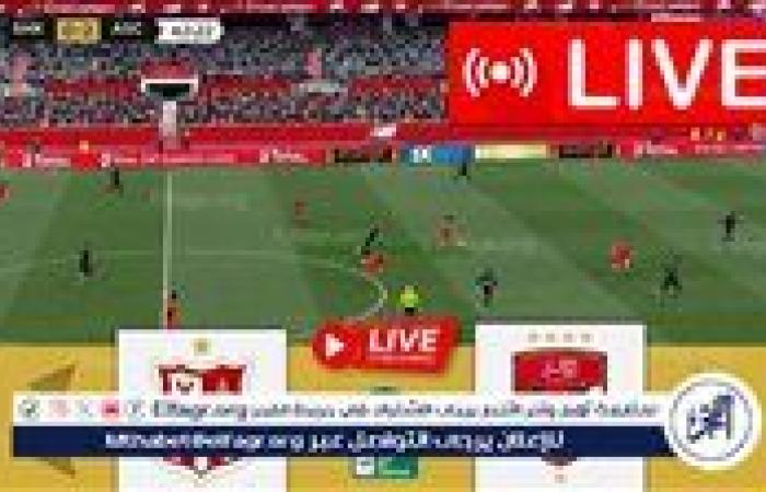 يوتيوب Ahly Online.. مشاهدة مباراة الأهلي وشباب بلوزداد بث مباشر أونلاين في دوري أبطال إفريقيا