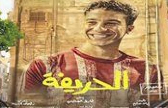 بعد نجاح فيلم الحريفة 2.. نور النبوي،: يارب مفيش فشل يحبطني أو نجاح يخليني مغرور