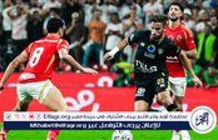 مهمة صعبة للزمالك وصدام قوي للأهلي في الجولة السادسة بالدوري المصري