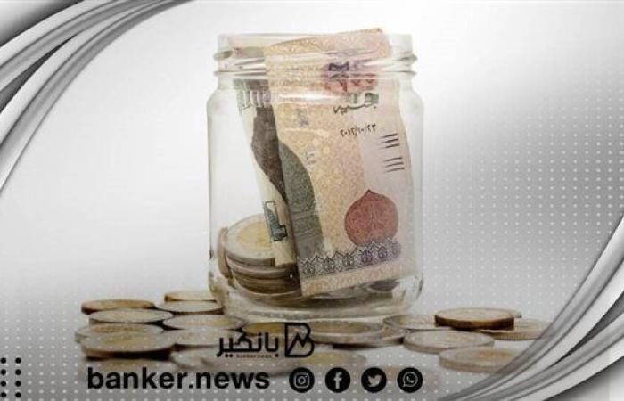 سعر الريال القطري أمام الجنيه المصري في تعاملات اليوم الثلاثاء 24-12-2024