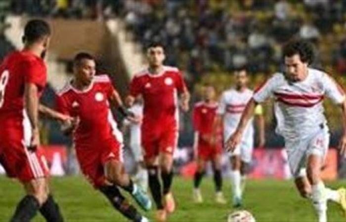 مباشر.. مباراة الزمالك وطلائع الجيش اليوم (0-0)