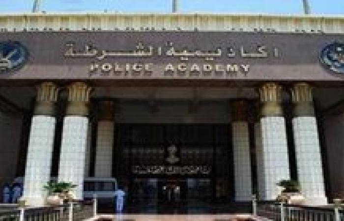 الداخلية تعلن قبول 2950 طالبا بكلية الشرطة دفعه 2024-2025