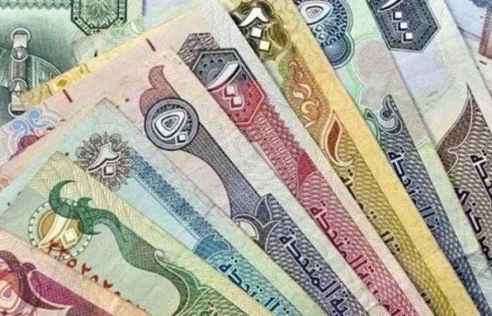 أسعار العملات في مصر اليوم الجمعة