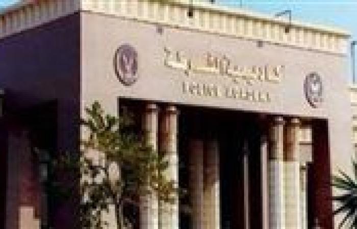 نتيجة كلية الشرطة 2025.. خطوات تقديم التماسات للطلاب الغير مقبولين