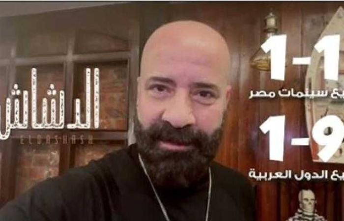 قبل عرض ”الدشاش” بأيام .. محمد سعد يوجه رسالة لجمهوره