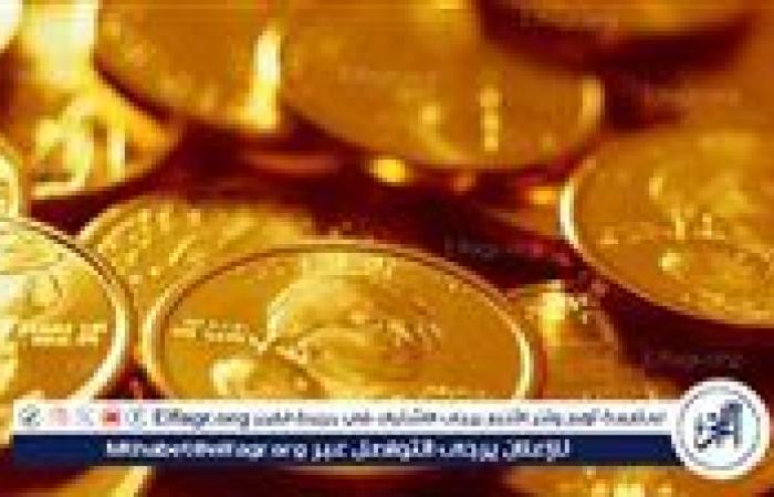 الآن.. سعر الجنيه الذهب اليوم السبت 28-12-2024 في محافظة قنا