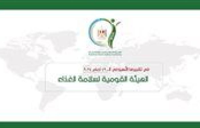 بواقع 10 آلاف طن.. الطماطم تتصدر قائمة الخضروات المصدرة خلال الأسبوع الماضي