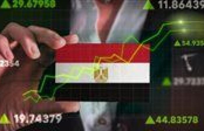 أكثر من 1.6 تريليون جنيه استثمارات مصر في العام المالي 2023-2024