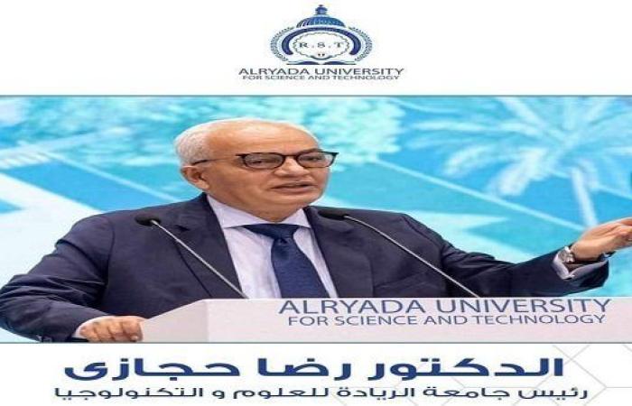 رئيس جامعة الريادة يكشف رؤيته لمستقبل التعليم في عصر الذكاء الاصطناعي