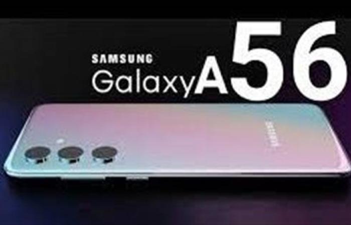 سعر ومواصفات  Samsung Galaxy A56.. تعرف عليها