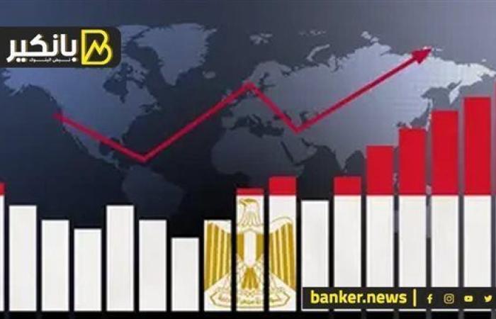 اقتصاد مصر يركب الصاروخ في معدلات النمو