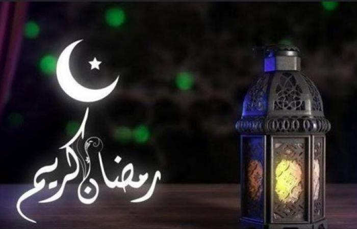 موعد شهر رمضان فلكيًا 2025.. بدء العد التنازلي للشهر الكريم