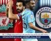 يلا شوت بث مباشر.. مشاهدة ليفربول × مانشستر سيتي Twitter بث مباشر دون "تشفير أو فلوس" | الدوري الإنجليزي الممتاز