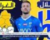 يلا كورة لايف.. مشاهدة مباراة الهلال ضد الغرافة مباشر دون تقطيع | دوري أبطال آسيا 2024