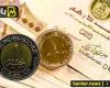 سعر الدرهم الإماراتي أمام الجنيه المصري في تعاملات اليوم الجمعة 6-12-2024