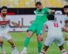 موعد مباراة الزمالك والمصري في كأس ...