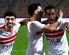 الزمالك بزيه التقليدي والمصري يرتدي الأخضر في الكونفدرالية