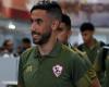 الدوري الممتاز.. اختبار طبي لـ"ناصر ماهر" قبل لقاء الزمالك وسيراميكا